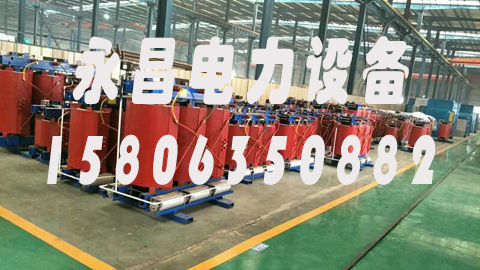 东营1600KVA干式变压器