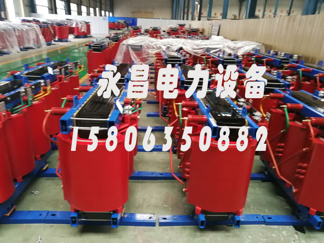东营SCB10-400KVA/10KV/0.4KV干式变压器