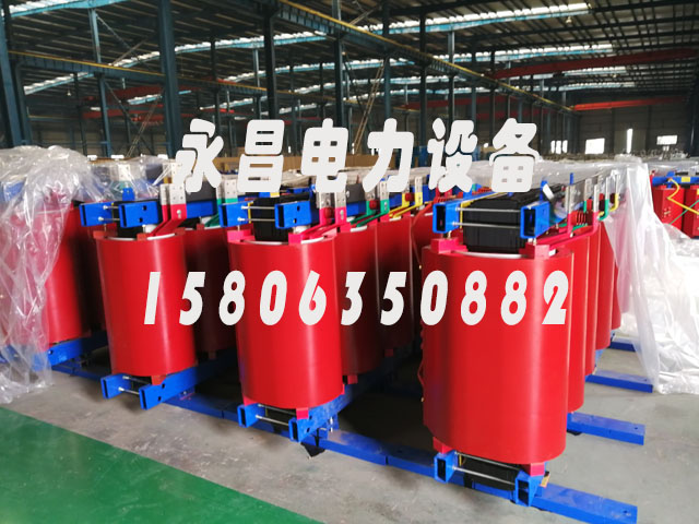 东营SCB12-160KVA/10KV/0.4KV干式变压器